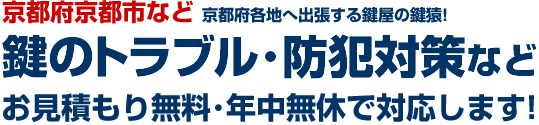 ��z�s�E�����s�Ɋe�n�֋삯���錮���ł�